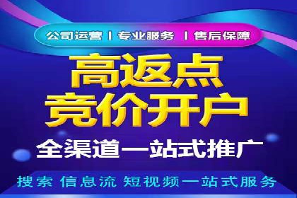 信息流托管案例：大数据分析助力决策