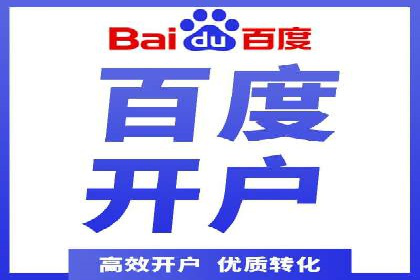 提升广告转化率：sem竞价托管代运营秘籍