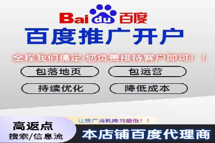 本地企业的SEM推广策略及成功案例